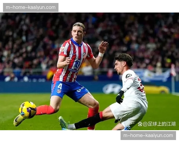 西蒙尼攻势革命见成效 马竞中场年轻化提升反击效率