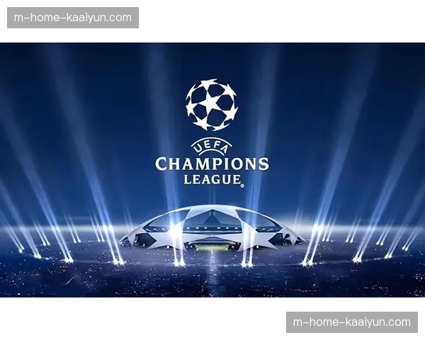 欧冠改制后附加赛冷门频出 竞争格局分析显示豪门优势减弱